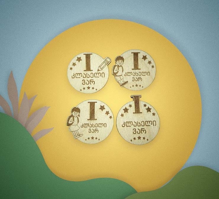 გულსაბნევი